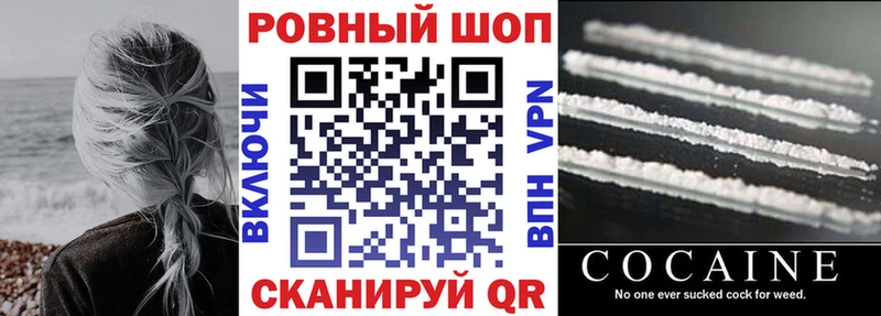 Где можно купить наркотики Боровск Alpha PVP OMG как зайти Мефедрон ГАШ Cocaine Конопля