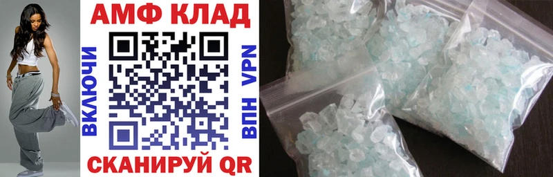 мега ссылки  Боровск  Amphetamine 98% 