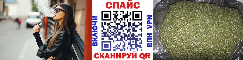 Бутират оксибутират  Боровск 