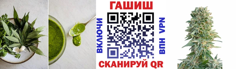 Cannafood конопля  Боровск 