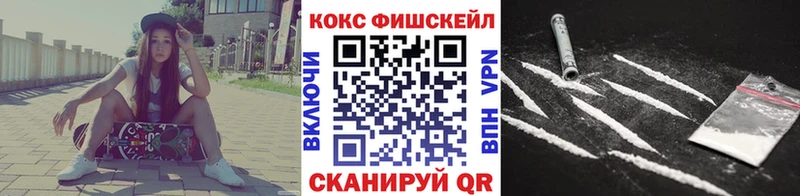 COCAIN Эквадор  где продают наркотики  Боровск 
