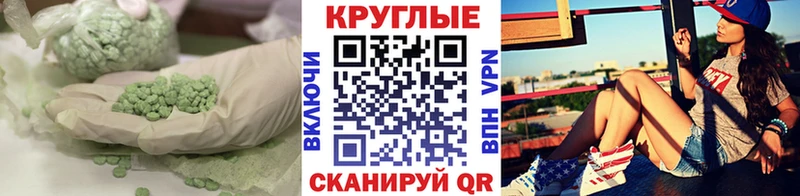 Ecstasy 280мг  где можно купить   Боровск 