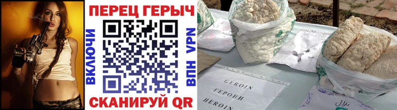 ГЕРОИН афганец  Боровск 