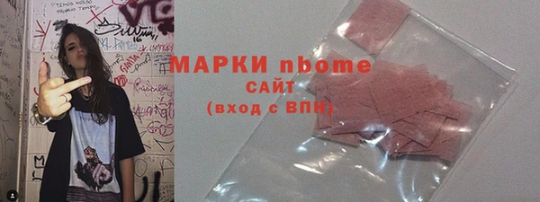 первитин Нязепетровск