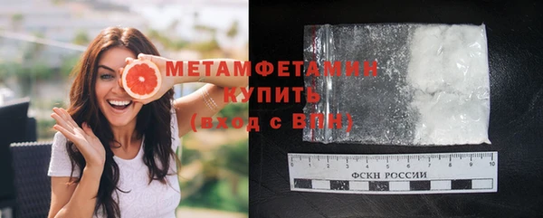метамфетамин Богородицк