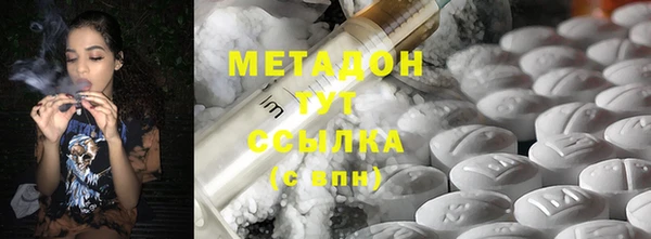 синтетический гашиш Богданович