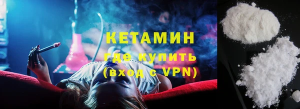 прущий лед Богородск