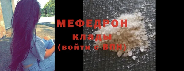 мяу мяу мука Беломорск