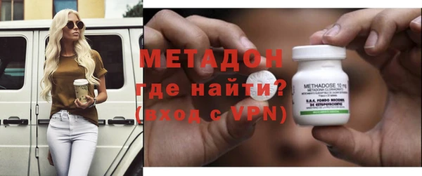 стаф Белокуриха