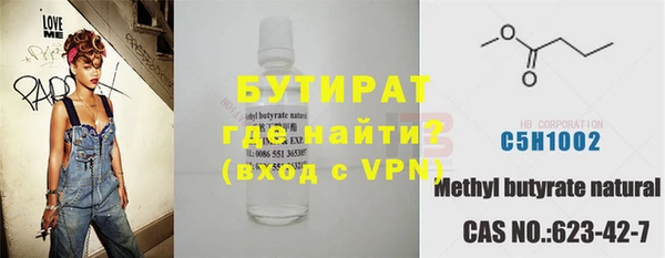 мяу мяу мука Беломорск