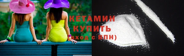 синтетический гашиш Богданович