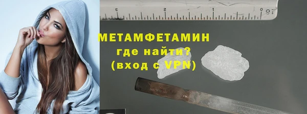 прущий лед Богородск