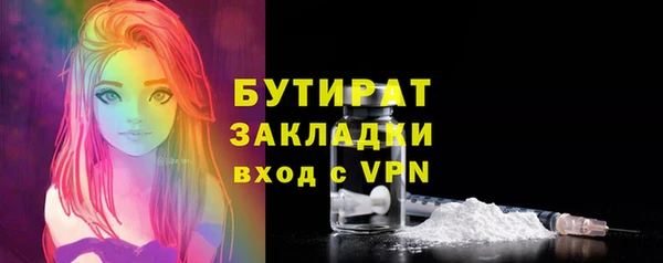 каннабис Бородино