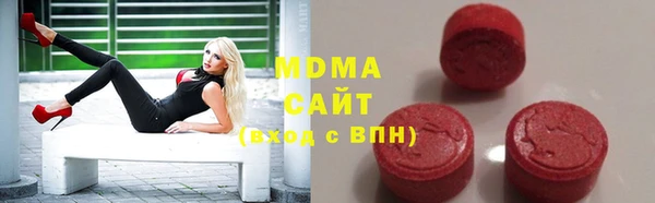 стаф Белокуриха