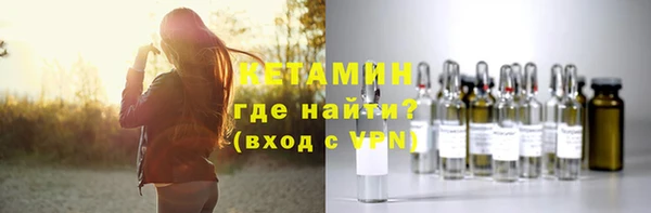 метамфетамин Богородицк