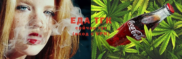 мяу мяу мука Беломорск
