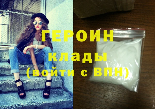 марки lsd Бугульма