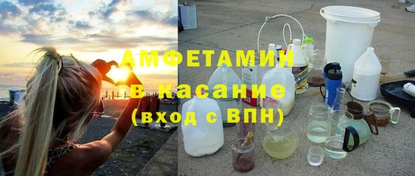 синтетический гашиш Богданович