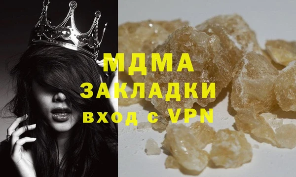 мяу мяу мука Беломорск