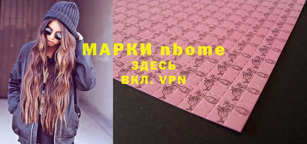 синтетический гашиш Богданович