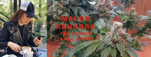 мяу мяу мука Беломорск