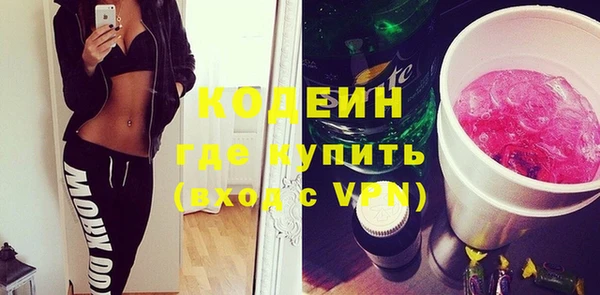 метамфетамин Нягань