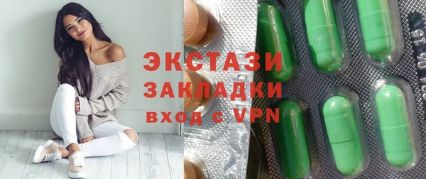 метамфетамин Богородицк