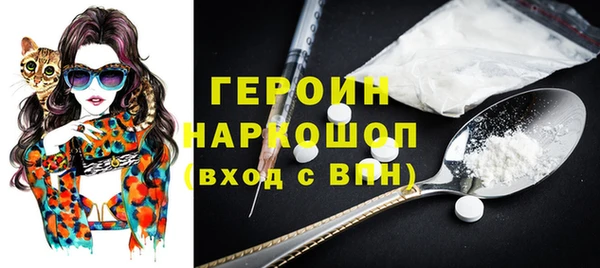 метамфетамин Богородицк
