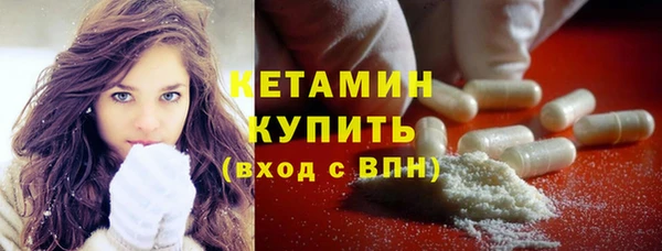 метамфетамин Богородицк