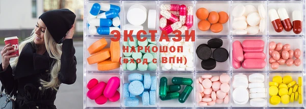 стаф Белокуриха