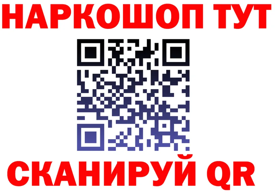 Купить закладку это Telegram Боровск