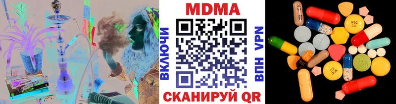 кракен рабочий сайт  Боровск  MDMA VHQ 