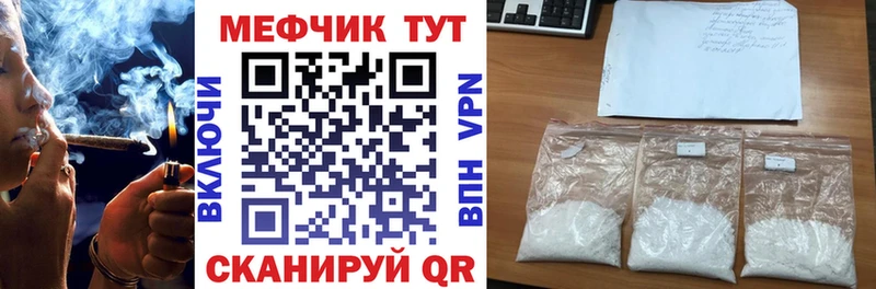 МЕФ 4 MMC  Боровск 