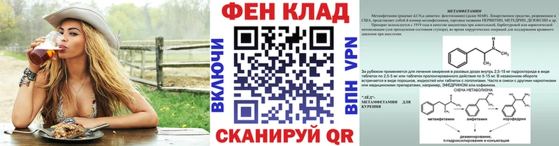 МЕТАМФЕТАМИН винт  где купить наркотик  Боровск 