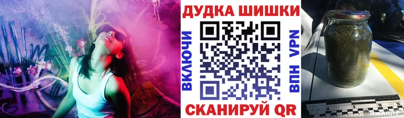 OMG маркетплейс  Боровск  Канабис марихуана  где можно купить наркотик 